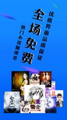 菲律宾 订餐 app_V1.65.09