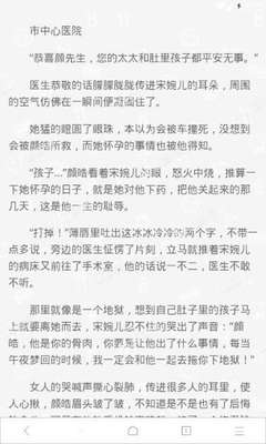 菲律宾学生签证的续签流程有哪些呢，续签时应该注意什么呢？